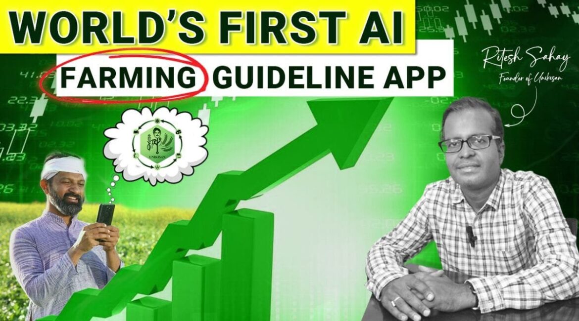 Worlds first ai farming App